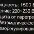 Конвектор Ресанта ОК-1500СН,  1500Вт,  с терморегулятором, белый [67/4/20]